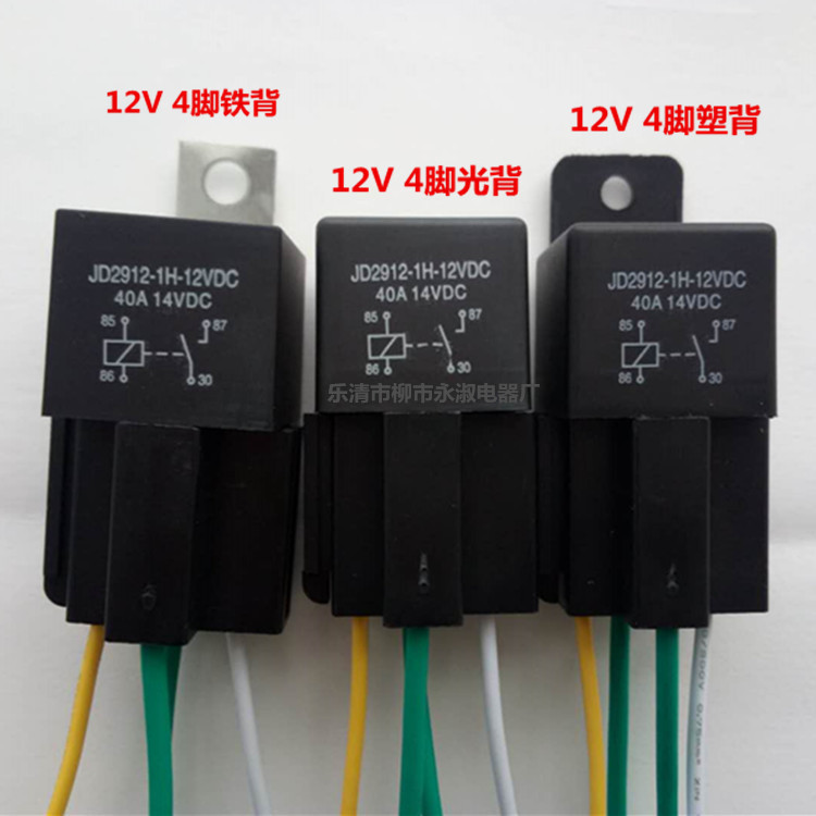 40A继电器详情_06