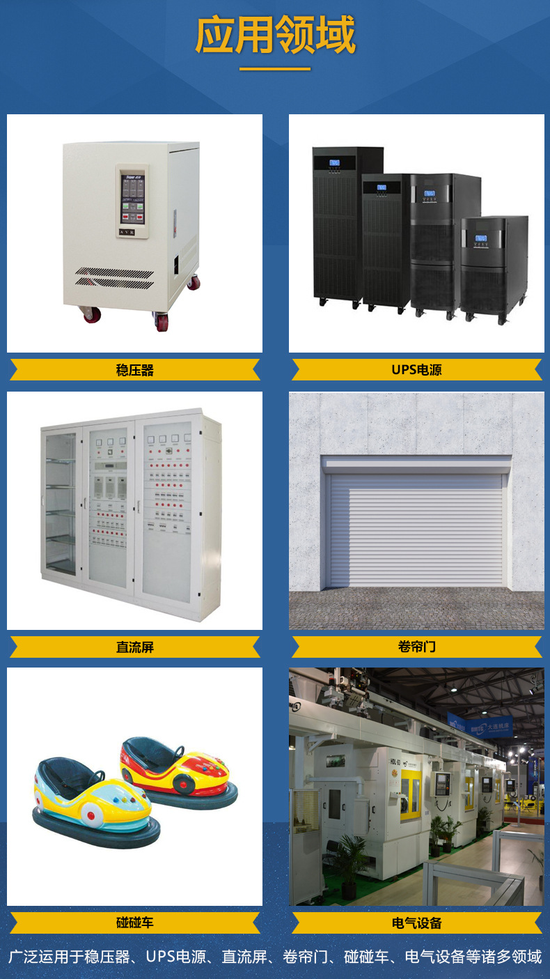 WJ详情页应用场景更新
