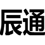 温州市辰通电气有限公司
