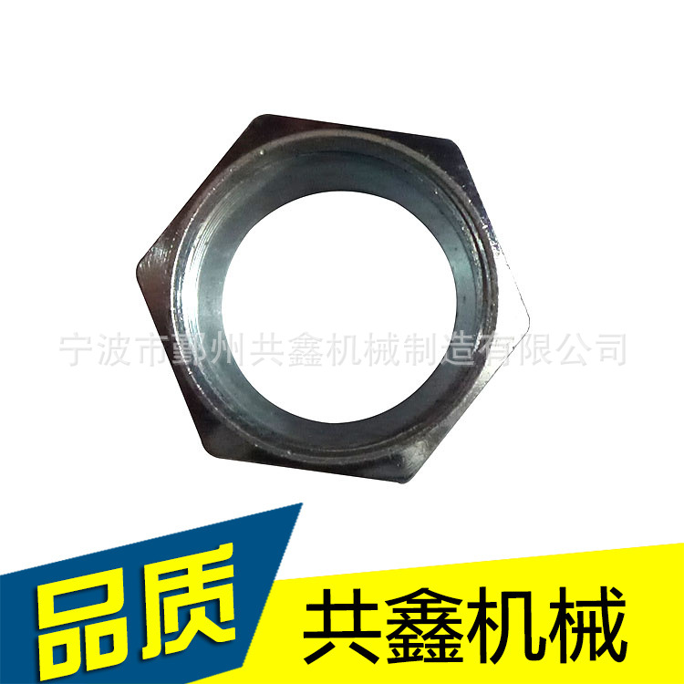 厂家供应非标锁紧螺母 六角螺母 t螺母非标准紧固件机械配件加 工