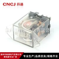 供应辰通家居继电器带耳朵消毒柜微波炉配件24VDC倒装式继电器