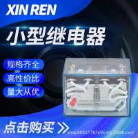 LY4NJ[HH64P] AC220V继电器