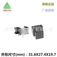 厂家直供台湾欣大953-1C-24DG-2对应JT,T90,JQX-105-1,832,GU系列