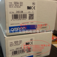 欧姆龙OMRON原装全新安全继电器G9SB-3012-C DC24V