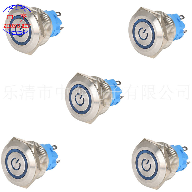 开孔8 12 16 19 22 金属按钮开关 自锁 无锁 环形带灯 电源符号