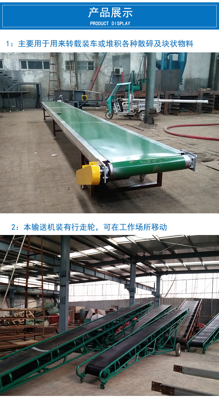 皮带输送机--详情_08.jpg