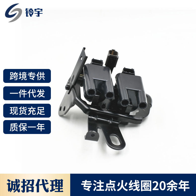 适用于现代-酷派 2.0L点火线圈 27301-23500