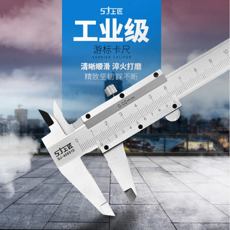 批发游标卡尺0-150mm0-200mm300mm高精度迷你卡尺不锈钢数显卡尺