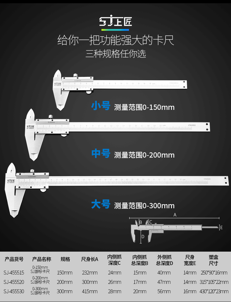游标卡尺_04.jpg