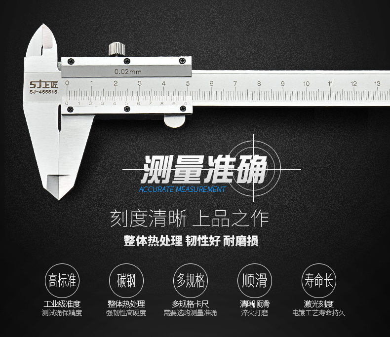 游标卡尺_09.jpg