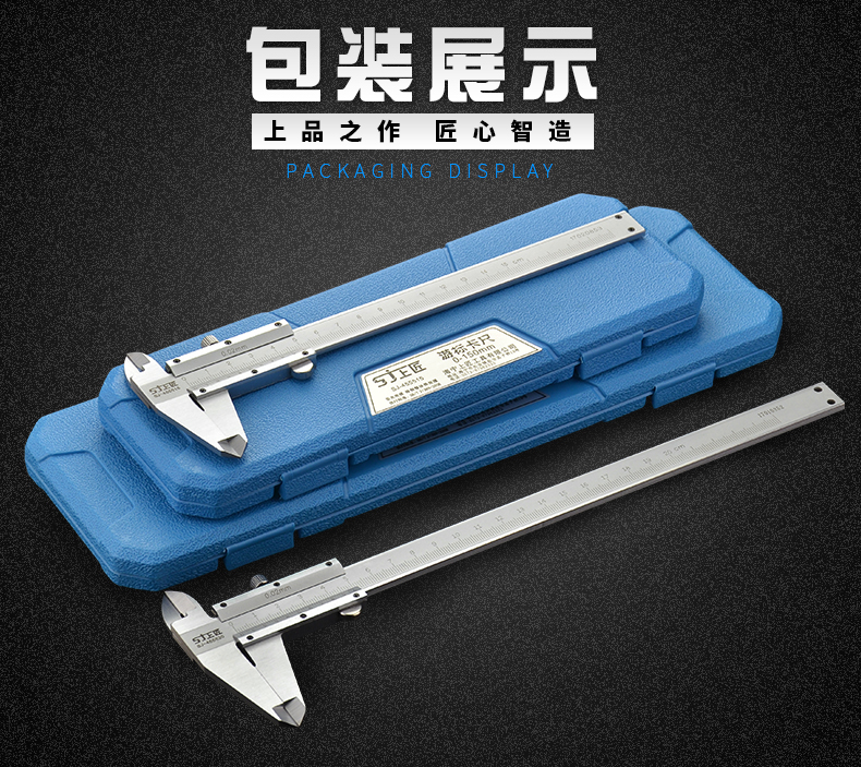 游标卡尺_15.jpg