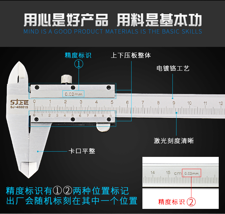 游标卡尺_05.jpg