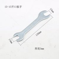 13mm15mm开口扳手