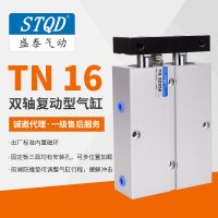 TN气缸定制厂家 TN双轴复动型气缸TN16气动小型双杆双轴气缸现货