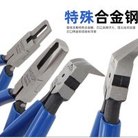 台湾快工塑料塑胶模型水口顶切钳MA-215/211A平口5/6/7寸90/45度