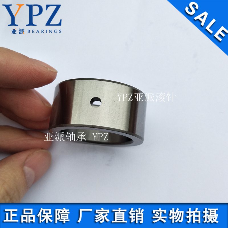 YPZ国产滚针轴承R NA4909 2RS转动机械配件 内圈 钢套IR455222