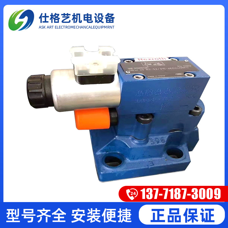 原装正品Rexroth力士乐溢流阀DBW 20 B2-52/315-6E G24N9K4液压阀