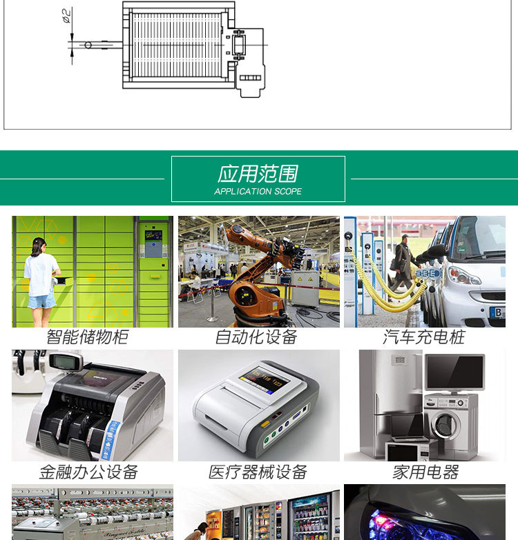 车灯电磁铁-0835_04