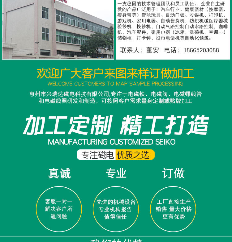 车灯电磁铁-0835_09