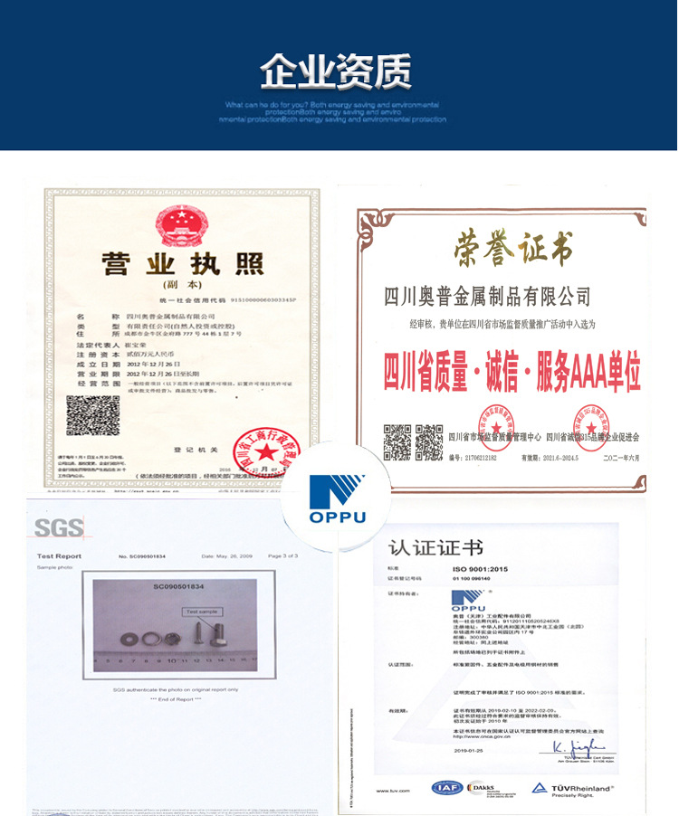 平头内六角螺丝试验版_16