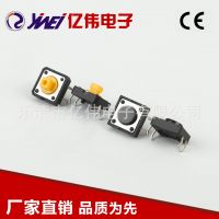 商家供应 YW4-102型轻触开关 黑底小型开关正方形微动开关