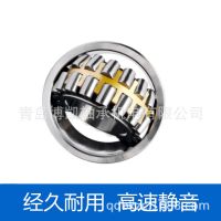 HRB哈尔滨调心滚子轴承22220 22222 22224 22226 CC CAK/W33