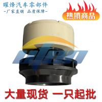 水泵转子 水泵叶轮 适用于丰田普锐斯 161A0-29015 161A0-39015