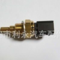新赛欧1.2/乐驰Spark1.2水温感应塞 9052862