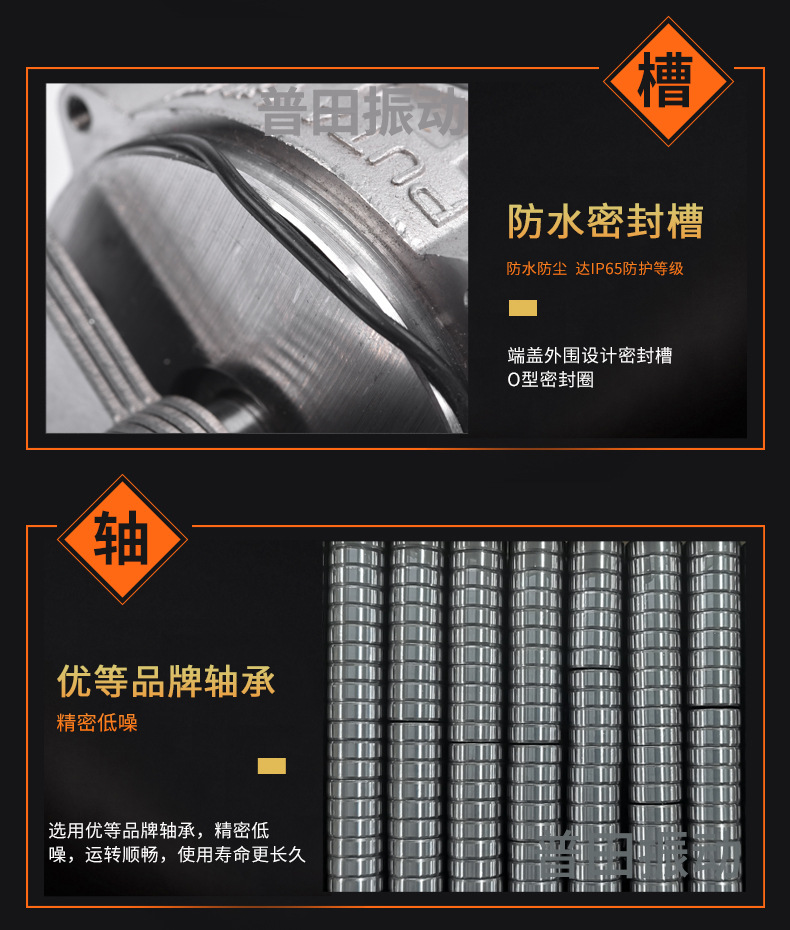 新普田振动电机---J19_05.jpg