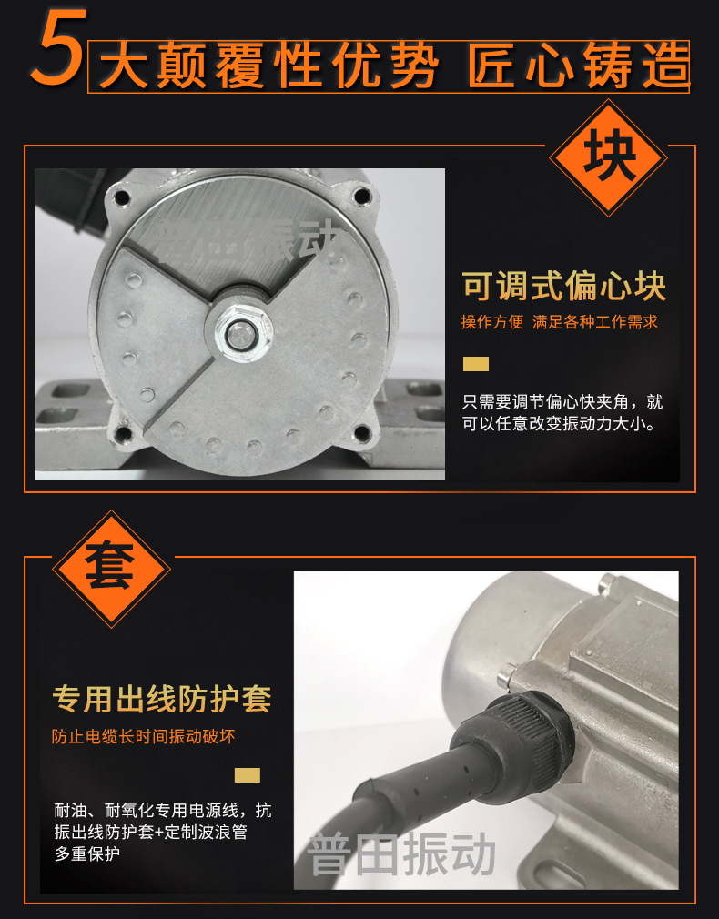 新普田振动电机---J19_04.jpg