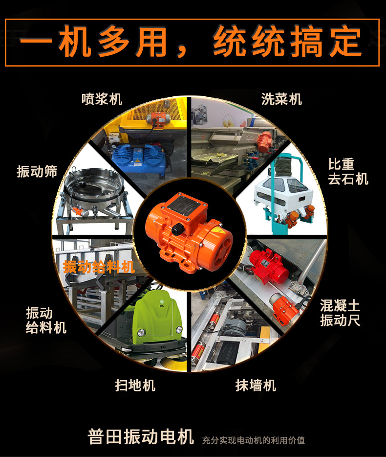 新普田振动电机---J19_08.jpg