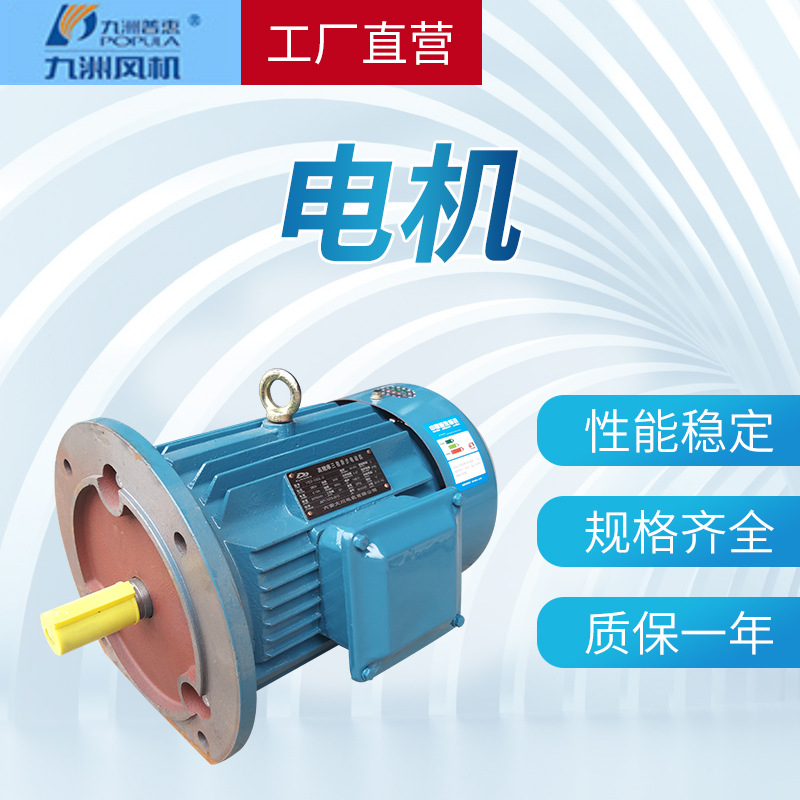 厂家直供供应三相异步电机 江门士林6级YE2三相异步电机工用电机