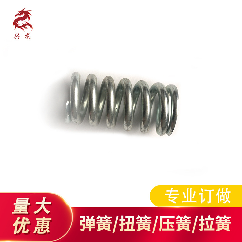 兴龙大型不锈钢压缩弹簧 汽车不锈钢减震弹簧 304压簧316弹簧