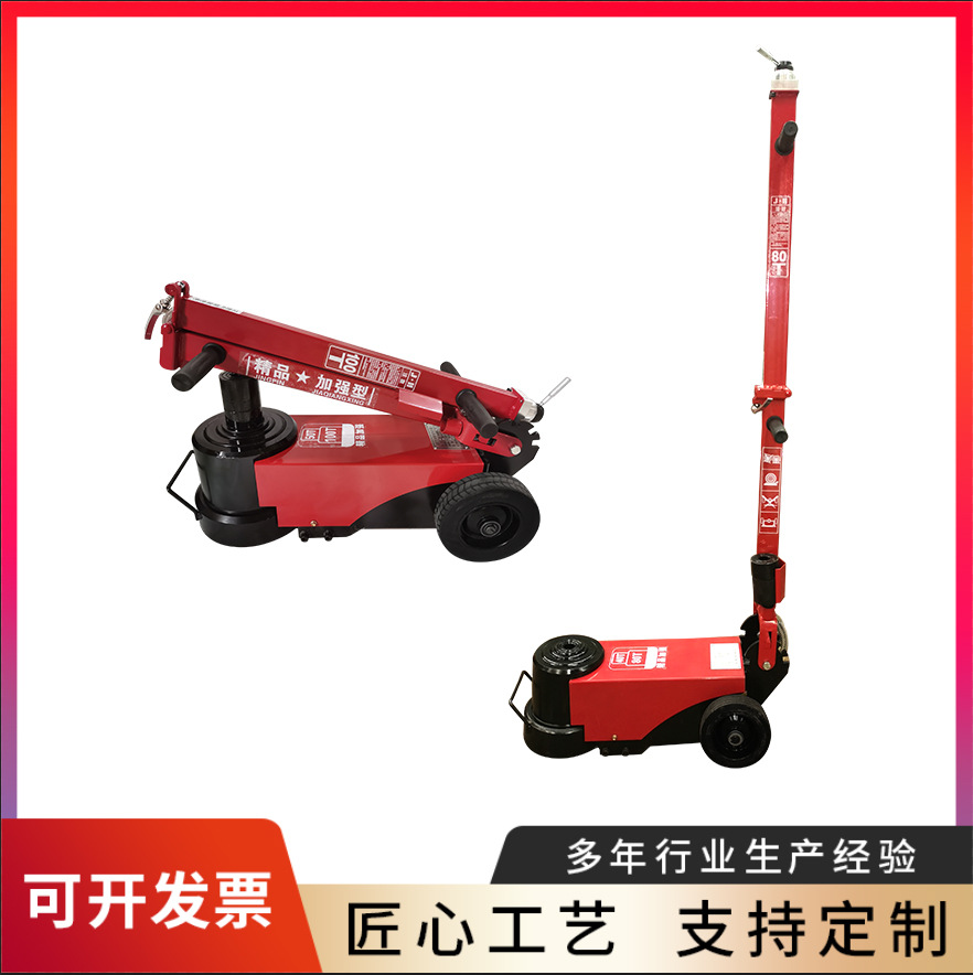 厂家批发气动千斤顶80t 气动卧式液压千斤顶 大吨位镀铬千斤顶