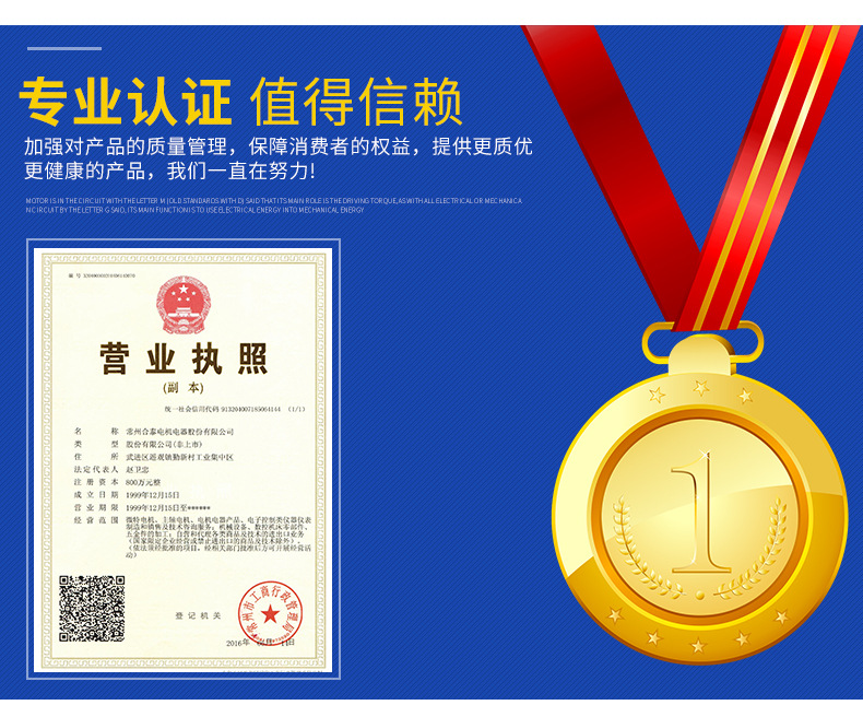 合泰机电直流无刷齿轮箱电机57系列圆形爆款详情页---副本_