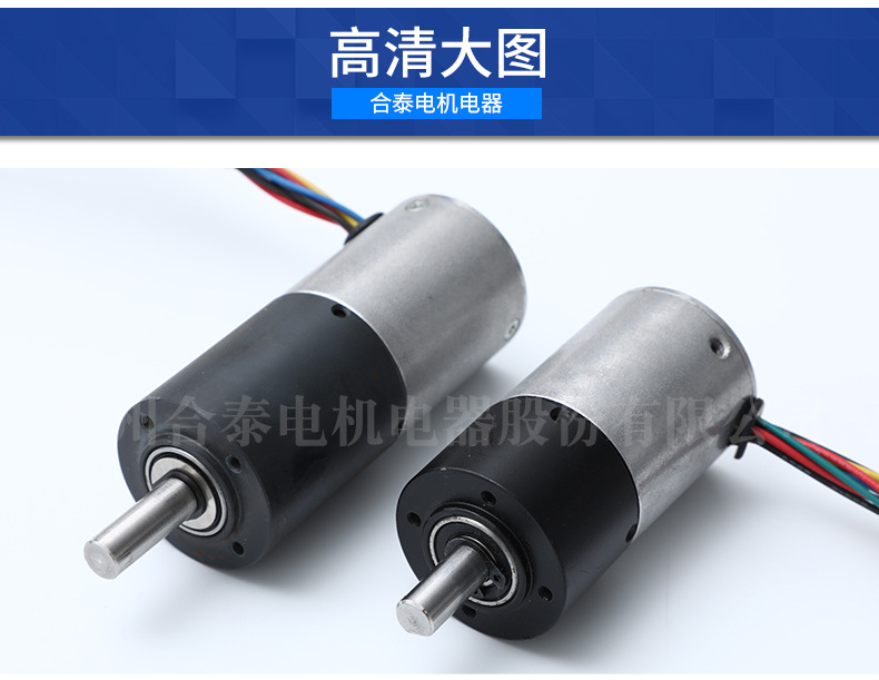 直流无刷减速箱电机36系列爆款_10.jpg
