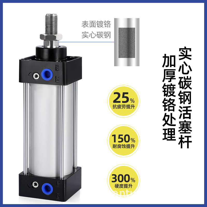 长拓 标准气缸SC32/40/50/63/80/100/125/160 SC气缸 标准气缸