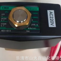 现供全新AB31-02-3/AB41-02-1原装CKD电磁阀