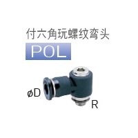 PISCO总代理批发零售*PISCO付六角玩螺纹弯头系列接头POL3-M5M