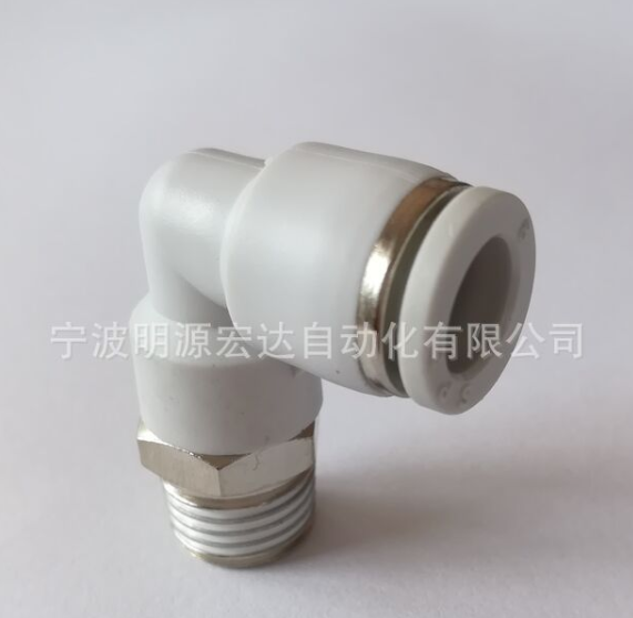 PL系列外螺纹弯通接头 气动接头 塑料接头 弯通接头 PL8-02