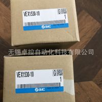 全新日本SMC电磁阀VEX1530-10