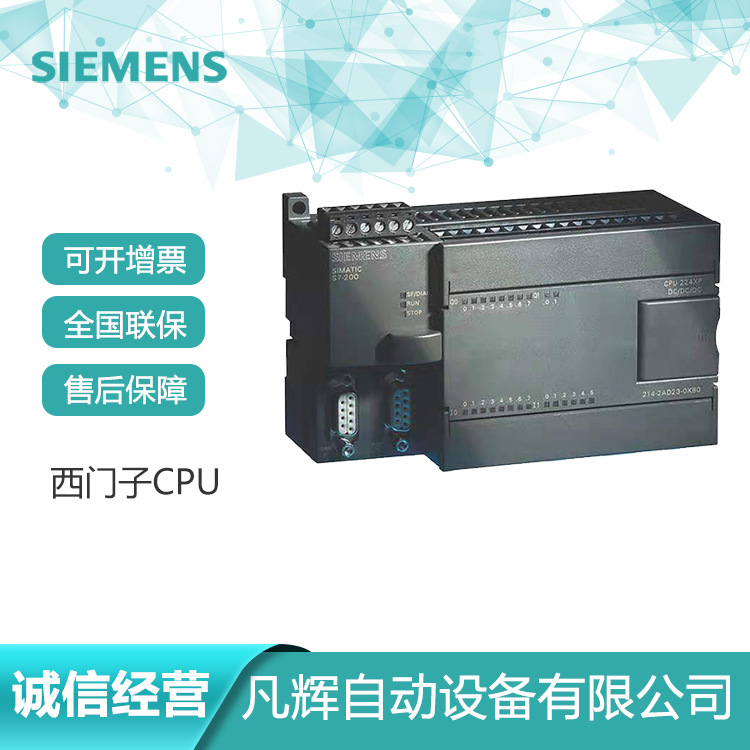 6ES72151AG400xB0西门子S7-1200数字量模块CPU 1215C DC/DC/DC