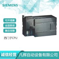 6ES72151AG400xB0西门子S7-1200数字量模块CPU 1215C DC/DC/DC