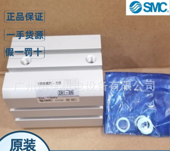 原装CDQSB25-15D薄型气缸日本SMC CQS 系列气缸 单杆双作用 正品