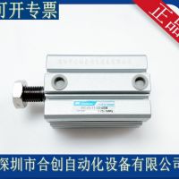 台湾MINDMAN 气缸MCJQ-11-40-50M MCJQ-22-40-30M MCJQ-11-4 0-40M