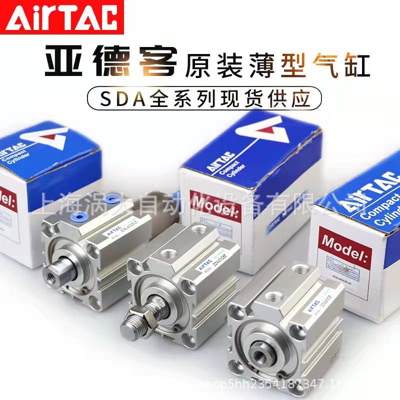 亚德客SDA超薄气缸全系列缸径12/16/20/25/32/40现货秒发原装正品