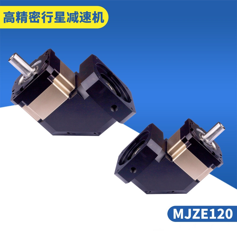 行星减速机精密60 90 130 42 57 86步进电机400W 750W伺服减速器