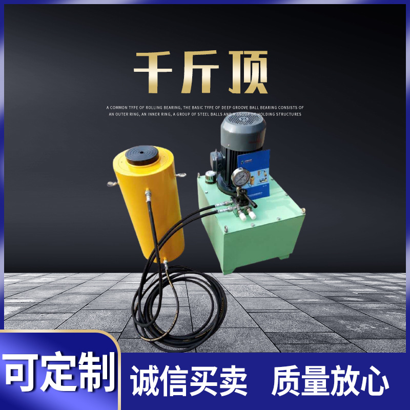 320T双作用千斤顶 CLL单动式千斤顶 一拖四带法兰千斤顶