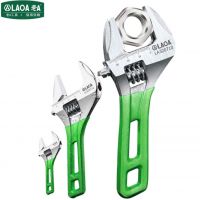 老A短柄活动扳手管子扳手大开口活口扳手小号卫浴扳手LA320710