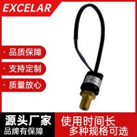 加工定制真空机械压缩机压力开关空调热泵制冷压力控制器
